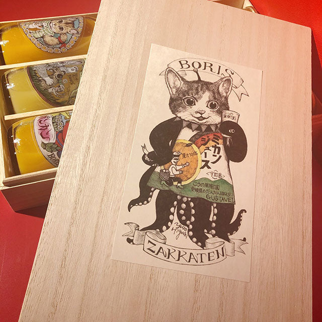 みかんジュース・桐箱セット – ボリス雑貨店