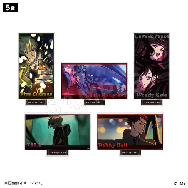 GOODS｜TVアニメ「HIGH CARD」公式サイト