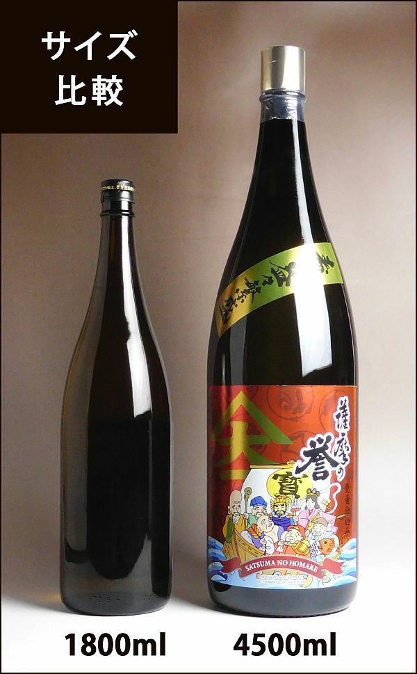 泉の誉 焼酎 鹿児島 芋焼酎 限定 二升半 泉の誉 焼酎 鹿児島