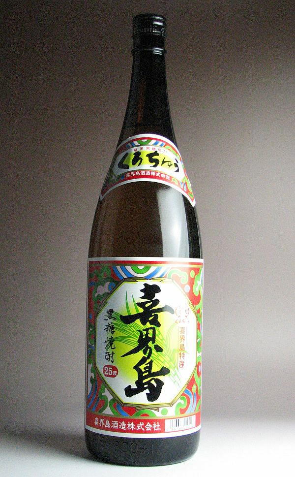 喜界島 25度1800ml 【喜界島酒造】《黒糖焼酎》きかいじま ,| 焼酎の
