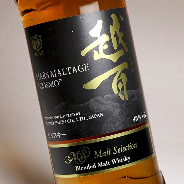MARS SAKURA CASK finish ワインカスクフィニッシュセット MARS SAKURA