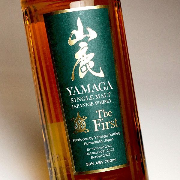 シングルモルト ジャパニーズウイスキー 山鹿 ザ・ファースト 58度
