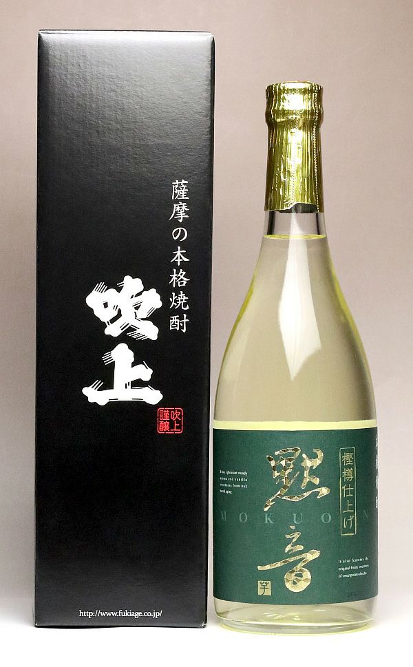 黙音 樫樽仕上げ 25度720ml 【吹上焼酎】 《芋焼酎》もくおん ,| 焼酎