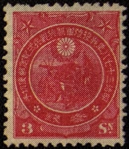 カタログ価39,000円！明治39年 日露戦役凱旋記念切手2種未