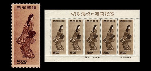 切手趣味週間 郵便週間記念切手 見返り美人5面小型シート 切手趣味週間