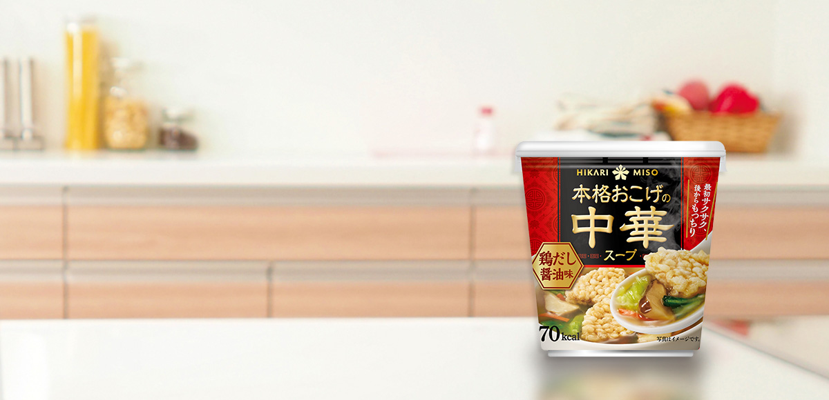 ひかり味噌 本格おこげの中華スープ 鶏だし醤油味 （×6カップ