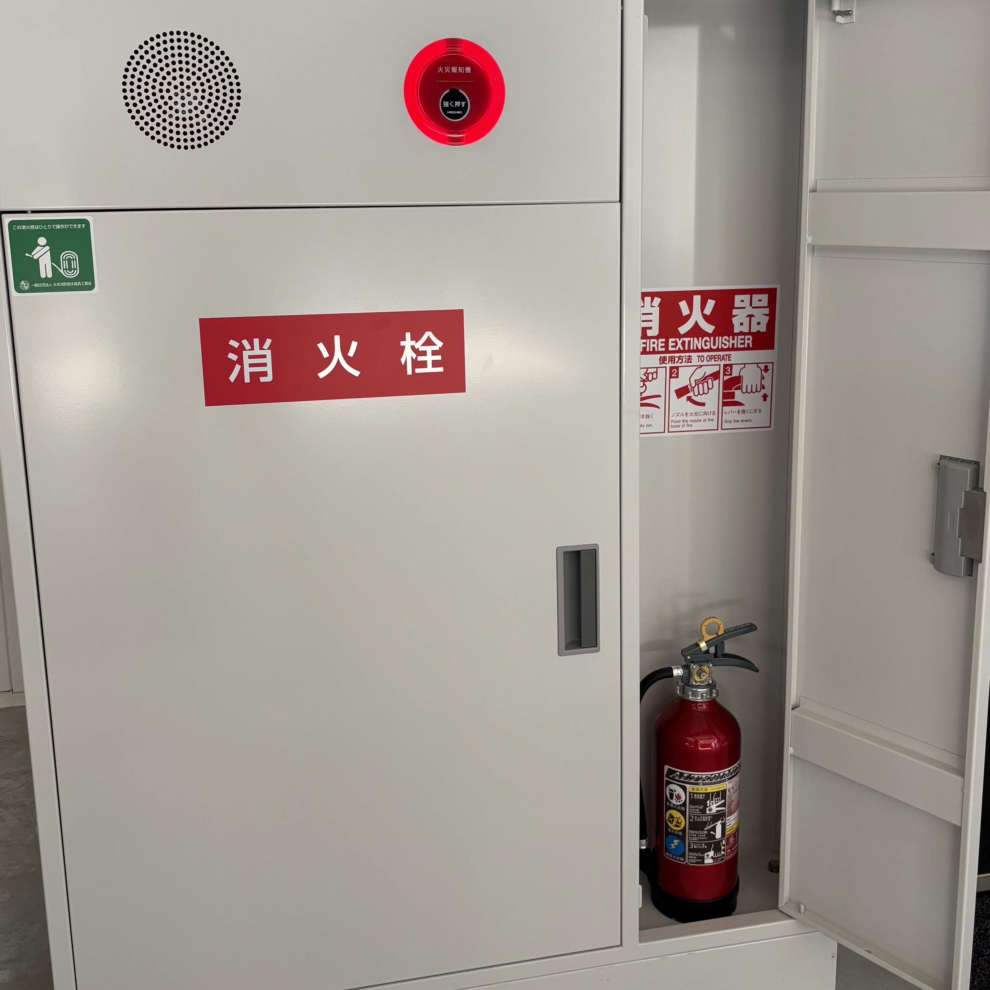 2026年製 10型消火器 MEA10B モリタ宮田工業 ABC 粉末蓄圧式 新品用