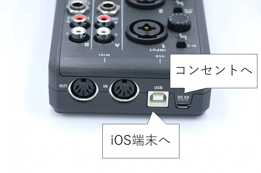 ZOOM U-24をレビュー。安くてマイク・楽器を2本同時に繋げる万能な