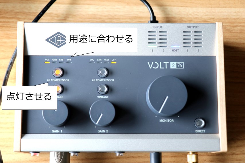 Universal Audio Volt 276をレビュー。アナログコンプレッサー搭載の