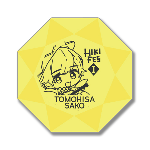 ひきこもりでもLIVEがしたい！ひきこもりたちでもフェスがしたい