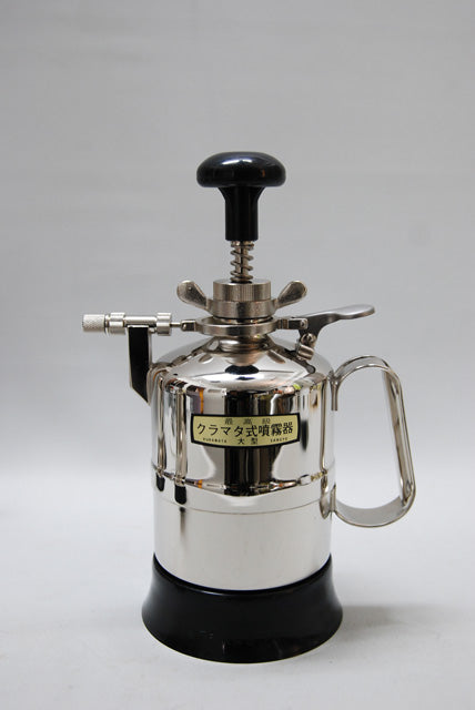 Kuramata Sprayer – Hiromi Paper, Inc.