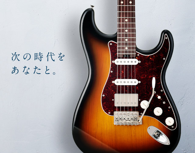 エレキギター/ベース トップ HISTORY | 島村楽器