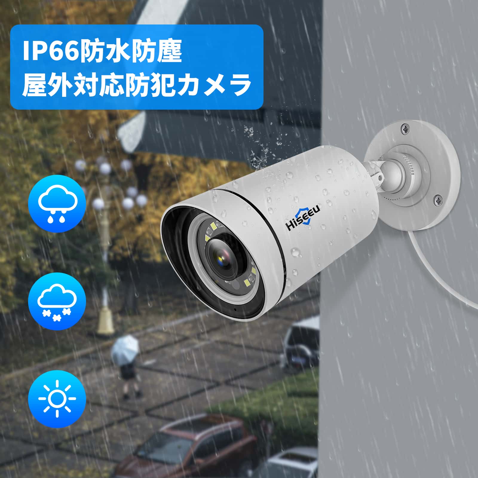 新品6台 500万画素・POE防犯カメラ増設用