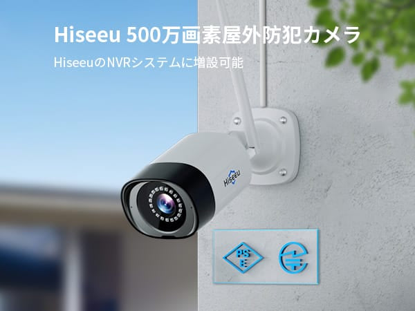wifi増強版 500画素 防犯カメラ ネットワークカメラ IP66級防水防塵