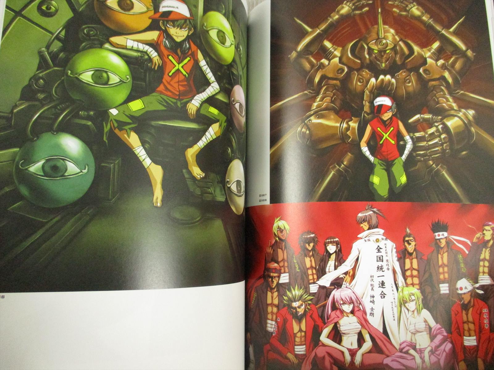 GOLI MATSUMOTO Archives GOLIALIZZE Art Works Fan Book 2005 KONAMI
