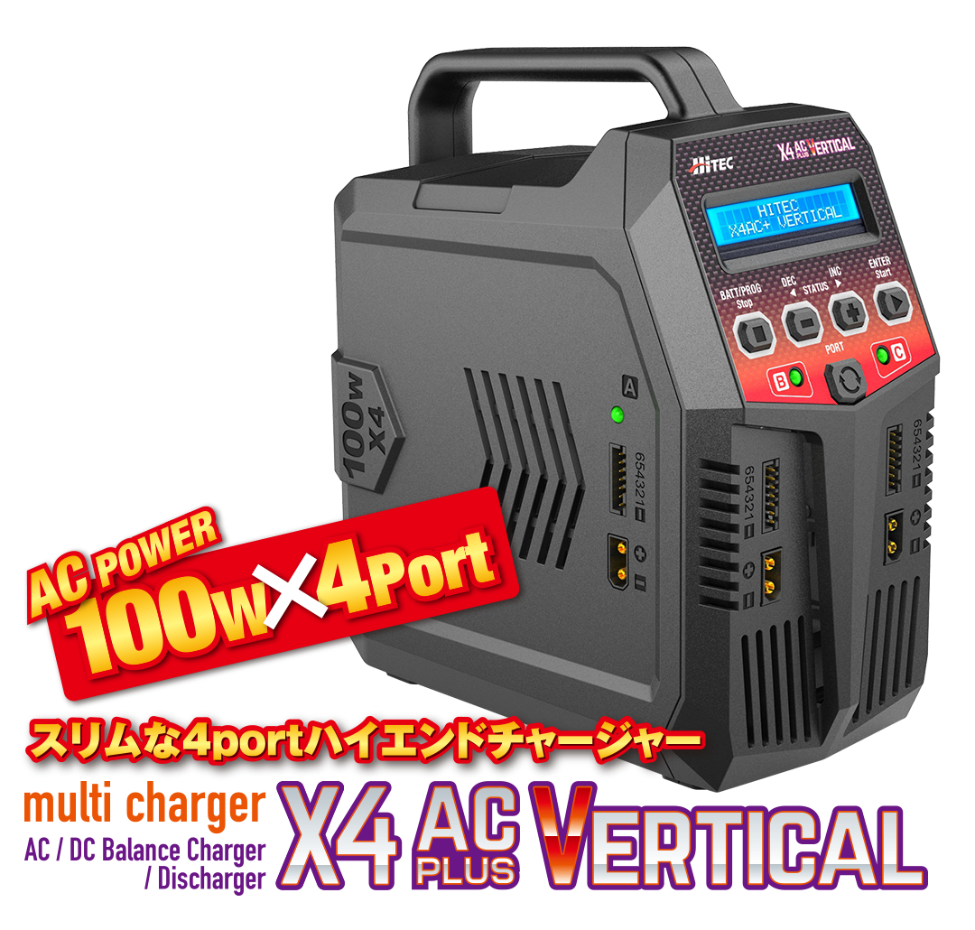 □激レア iTec X4 マルチバッテリーチャージャー □激レア iTec X4