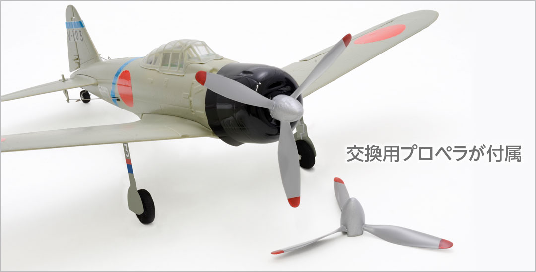 4ch ZERO 3G 21型のラジコン飛行機、1/35スケール。 4ch ZERO 3G 21型