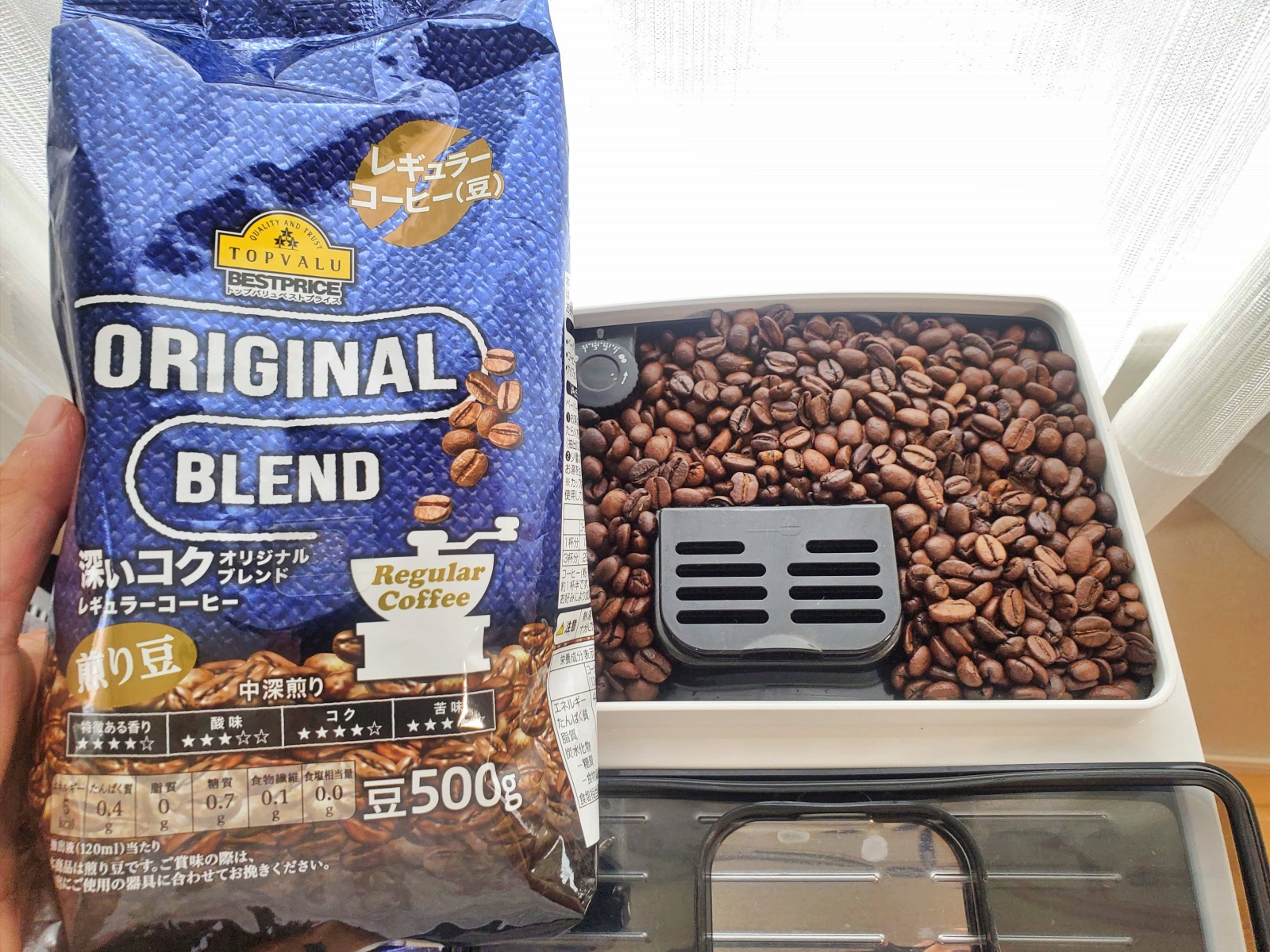 コーヒー豆探し】トップバリュ「オリジナルブレンド レギュラー