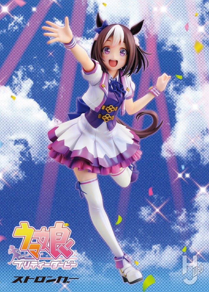 ウマ娘 スペシャルウィーク 1/7 フィギュア [ストロンガー] 未開封