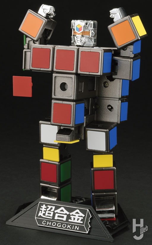 ルービックキューブがロボットに変形!? 超合金50周年記念アイテムに