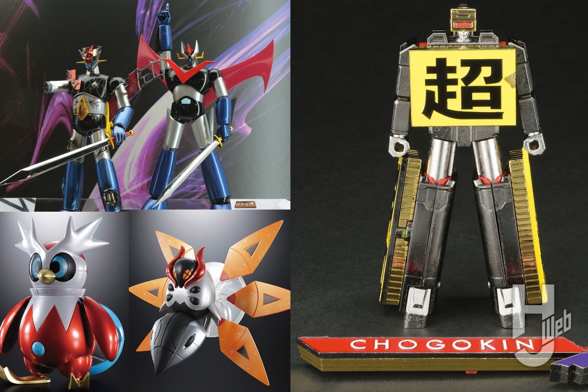 謎のロゴロボ登場!? 超合金50周年商品から注目アイテムまで一挙紹介