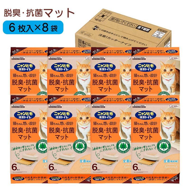 猫トイレ用品 - ホームセンターバロー公式オンラインショップ