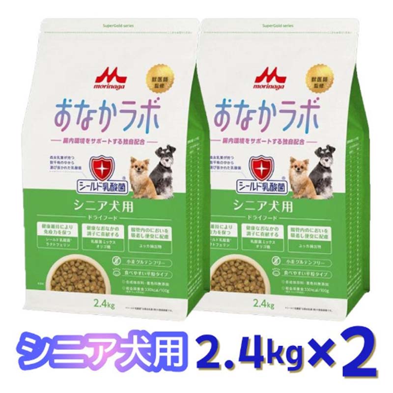 チロル ドッグフード 2700g チロル ドッグフード 2700g 000000000214