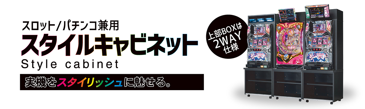 NET パチスロ 凪のあすから 中古パチスロ実機 ホームスロット | 中古
