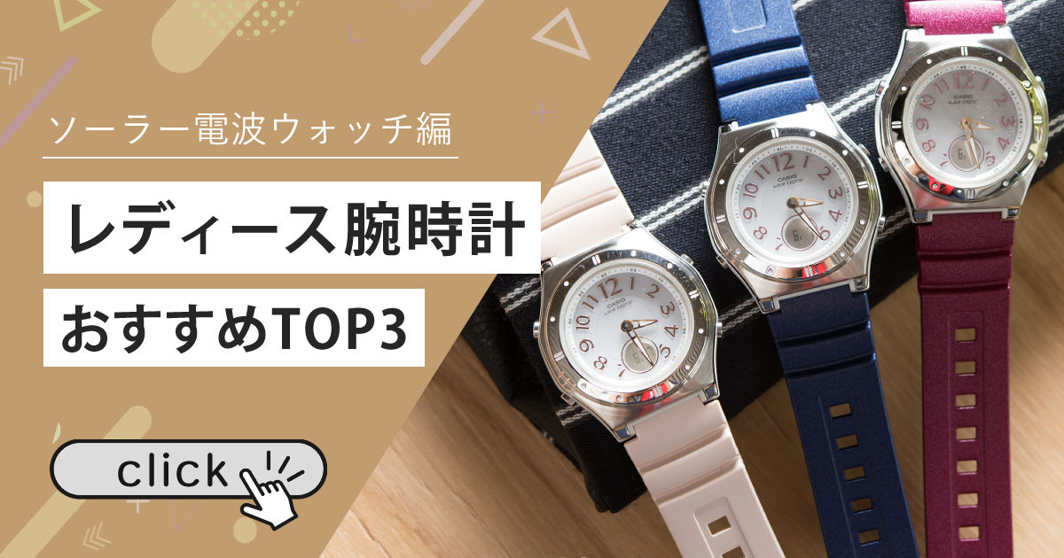 レア【新品・未使用】CASIO GQ-1000 電波時計 箱＆説明書付 レア【新品