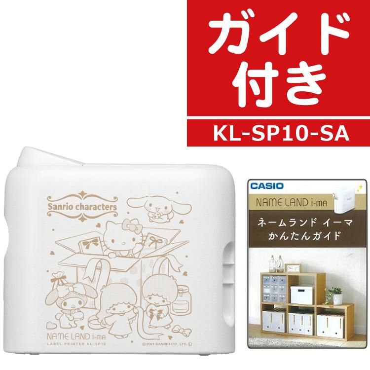 サンリオコラボ カシオ ネームランド i-ma KL-SP10-SA (ハローキティ