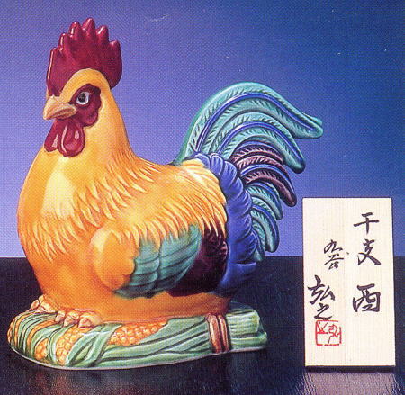 九谷焼 八弘窯 木田弘雄 鹿 置物 高28.3cm 陶芸 動物【MA868】 九谷焼