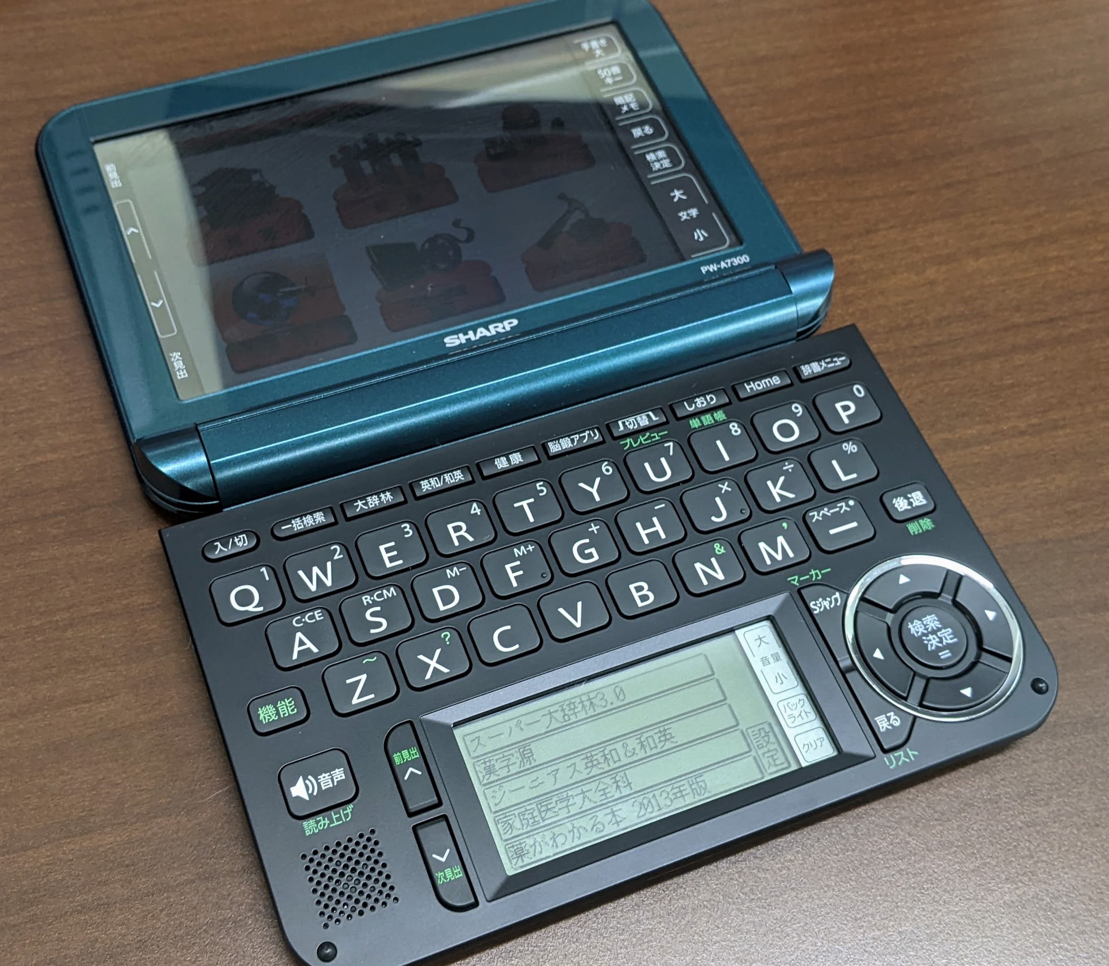 SHARRの電子辞書Brain PW-A7300にBrainuxをインストールした - Blogs