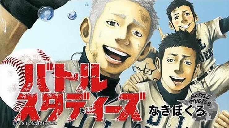 バトルスタディーズ 全44巻セット バトルスタディーズ 1～44巻 全巻