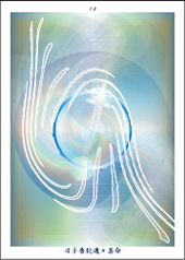 神代の言の葉カード オラクルカード Amazon.co.jp: 神代の言の葉カード