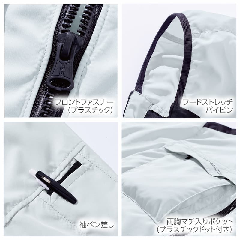 V8812サイドファン長袖フードジャケット 空調機能を取り入れたファン