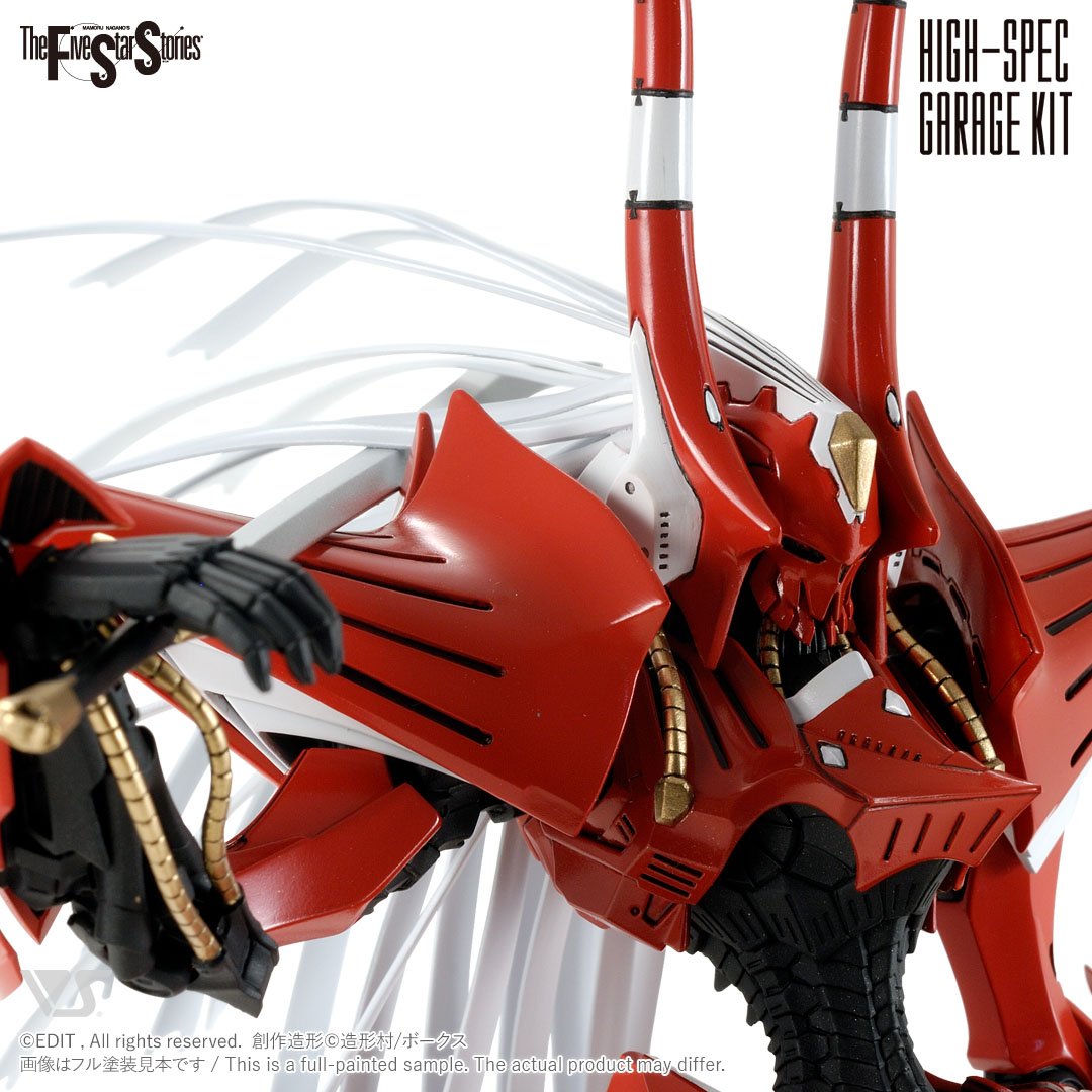 ボークス SAV FSS 1/100 ファントム スカーレット 慧茄騎 Red Phantom