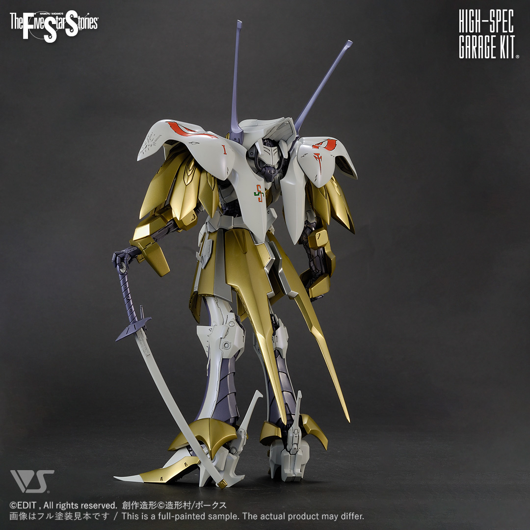 海洋堂 1/100 シュペルター ルン仕様 ファイブスター物語 FSS FSS 海洋