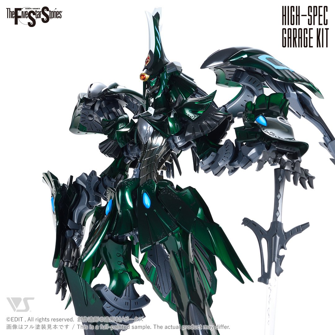 VOLKSボークスHSGK Baga Ha Ri 正規品