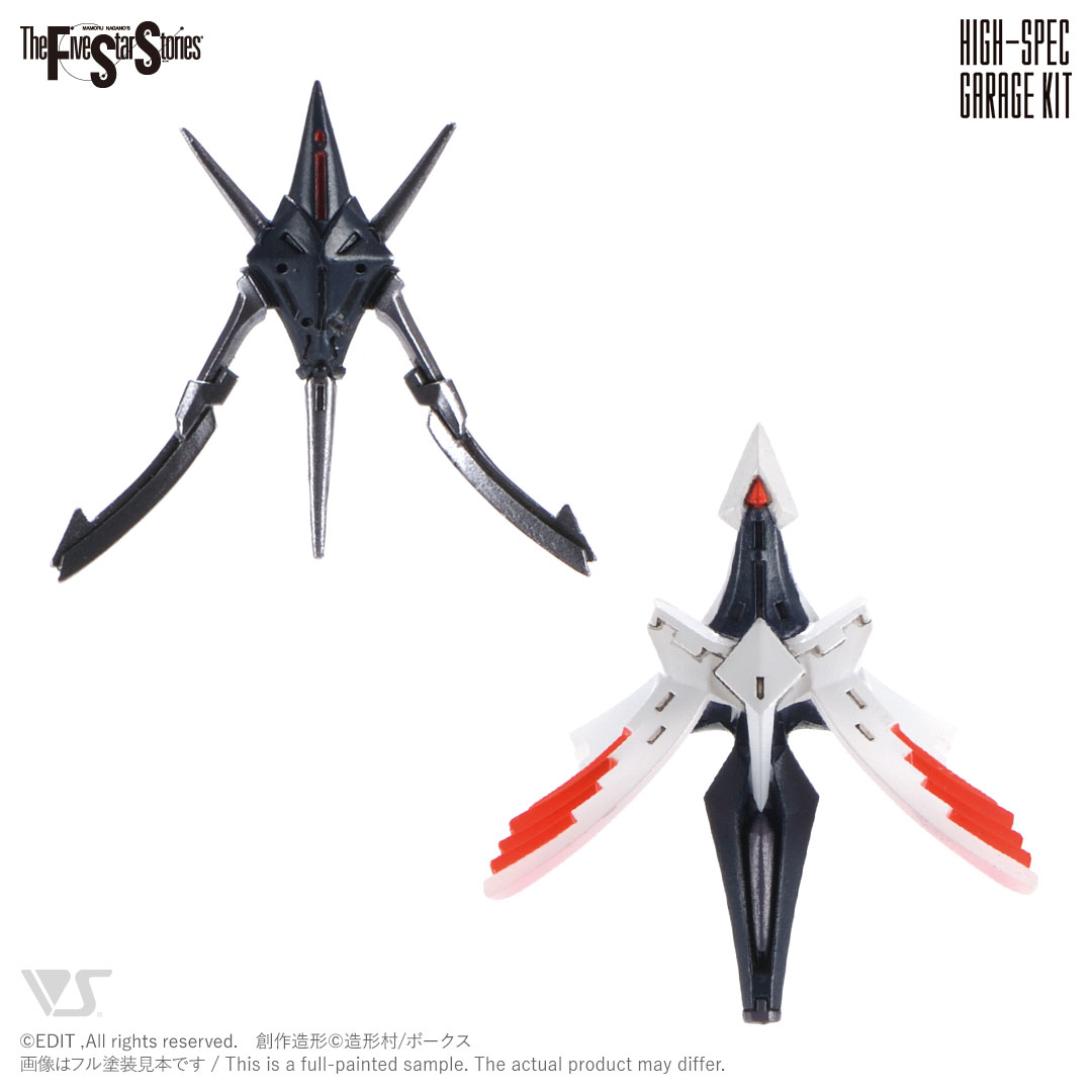 VOLKSボークスHSGK Baga Ha Ri 正規品