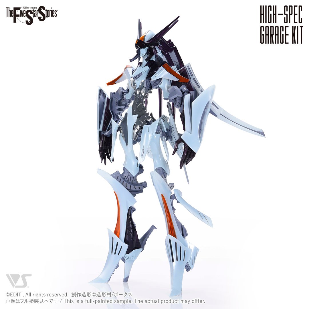 アワートレジャー 1/100 ハイレオン FSS ガレージキット アワー