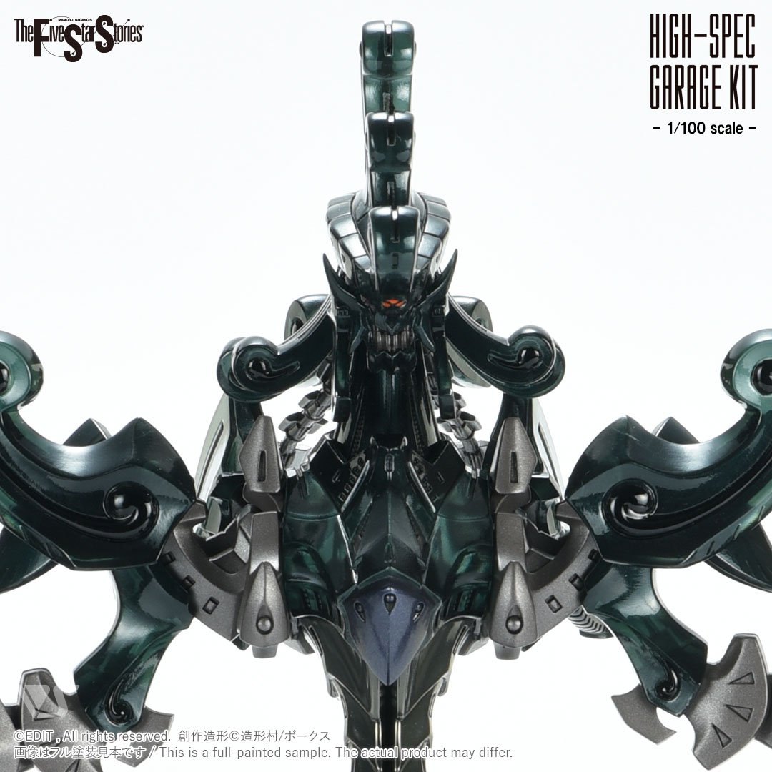 HSGK 1/100 ダッカス・ザ・ブラックナイト | ボークス F.S.S.シリーズ