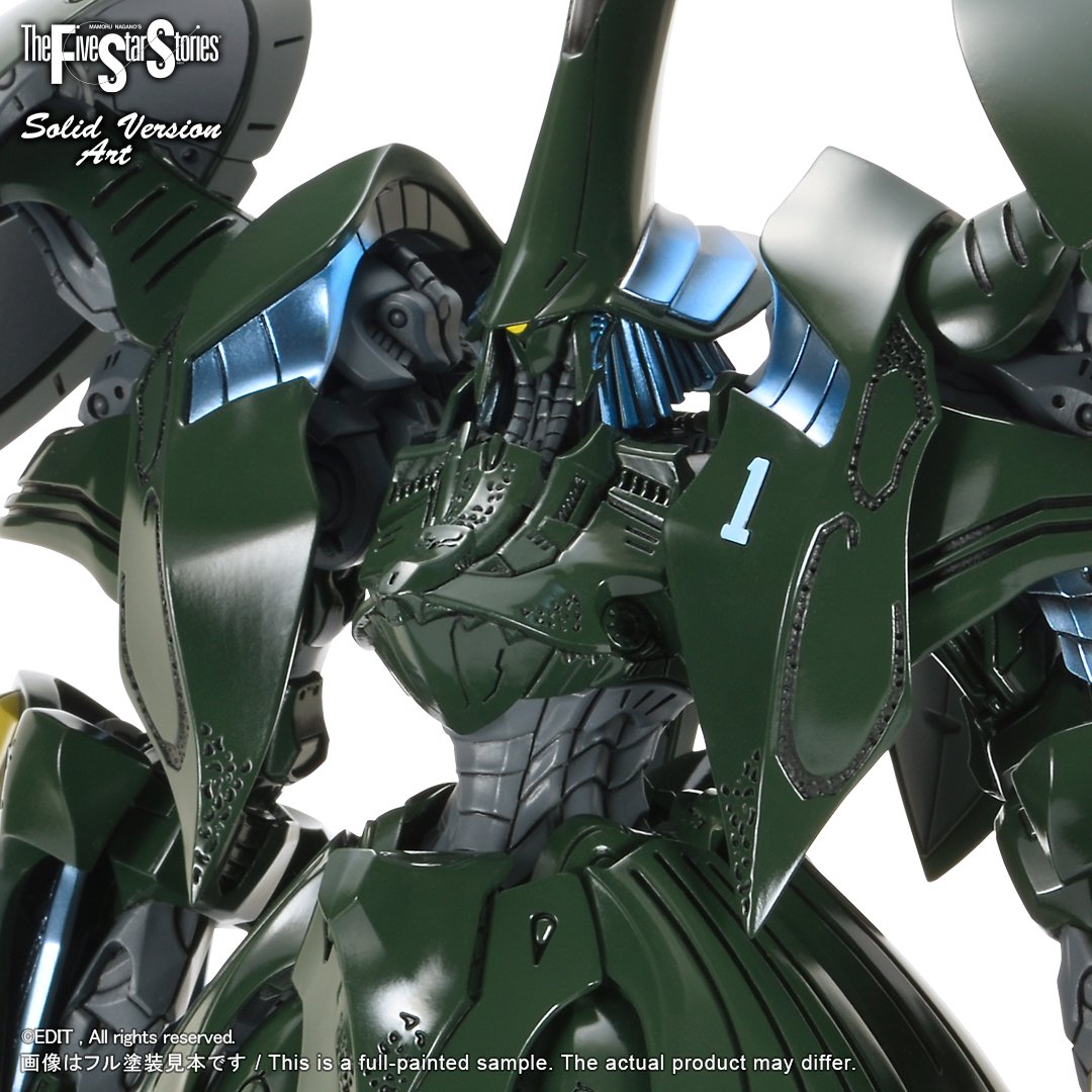 SAV 1/100 A・トール BS スバース | ボークス F.S.S.シリーズ | ボークス