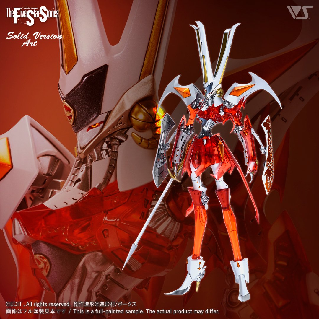 SAV 1/100 ジ・エンプレス（ゴウト・ミラージュ） クリアレッドver