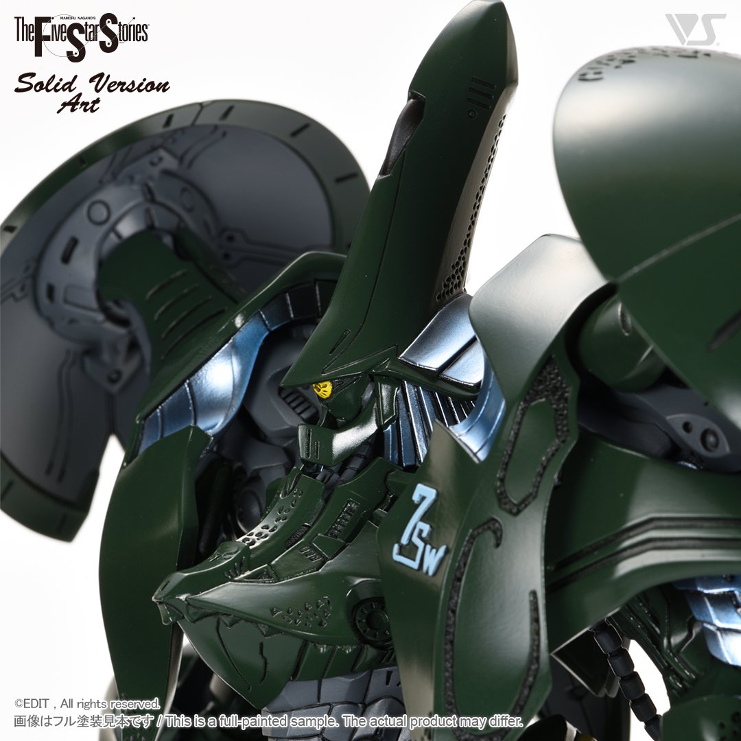 SAV 1/100 A・トール BS コブラ | ボークス F.S.S.シリーズ | ボークス