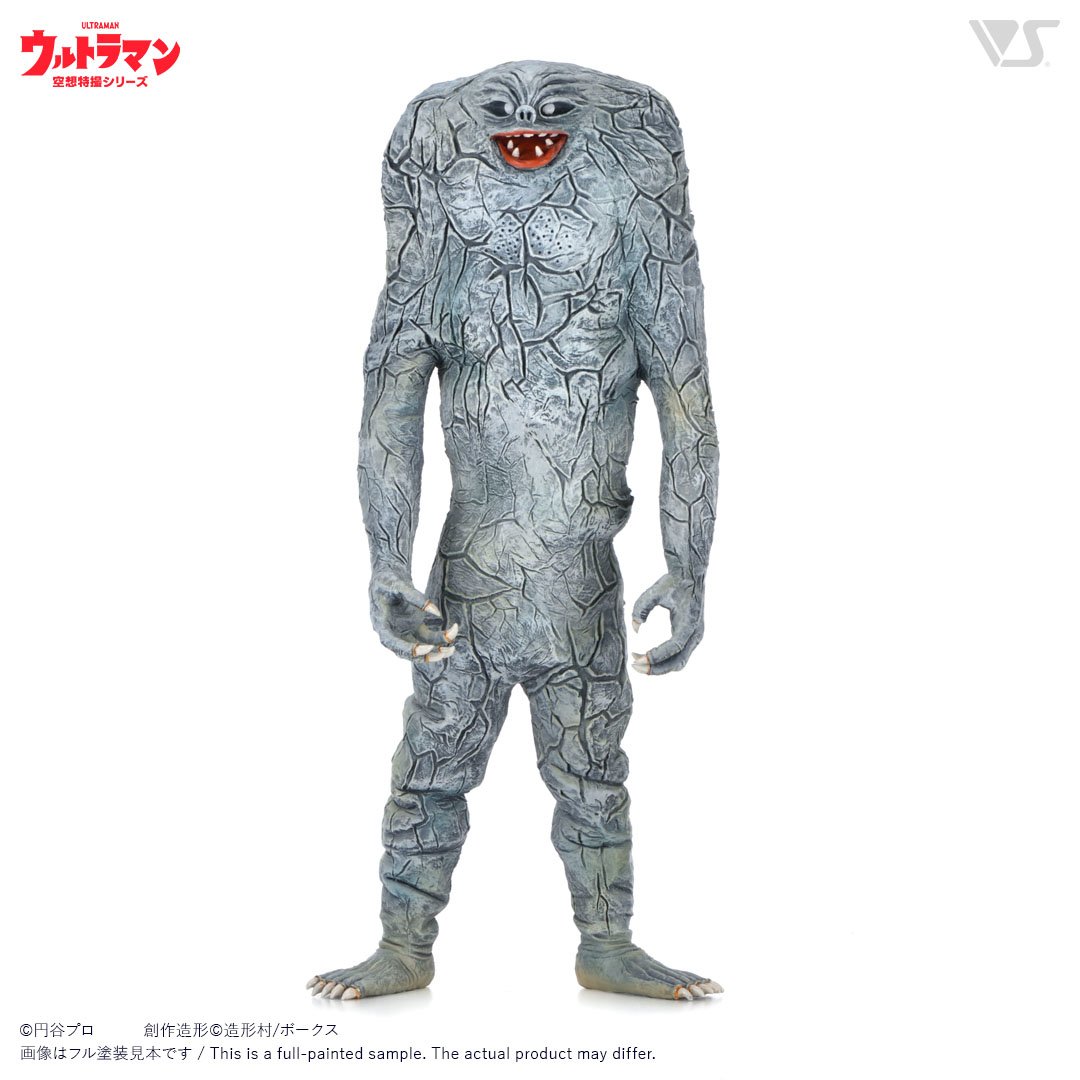 OHC 棲星怪獣ジャミラ | ボークス公式 ホビー総合サイト