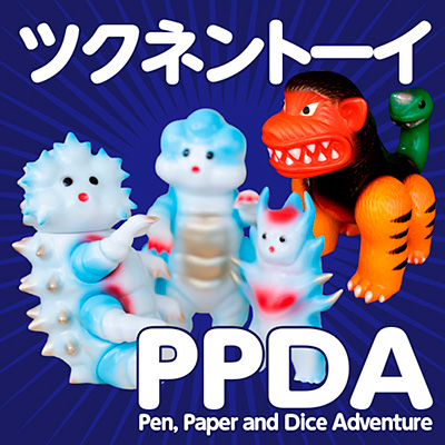 chang chang これ象くん ホビーラウンド33 ホビラン HOBBY ROUND 33