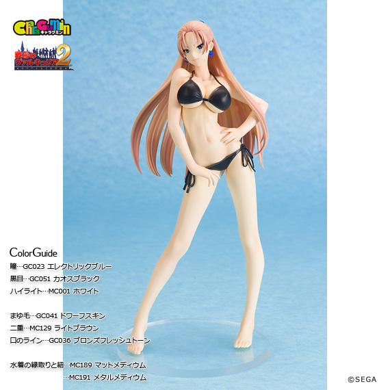 キャラグミン ユリアナ・エーベルハルト | ボークス公式 ホビー総合サイト