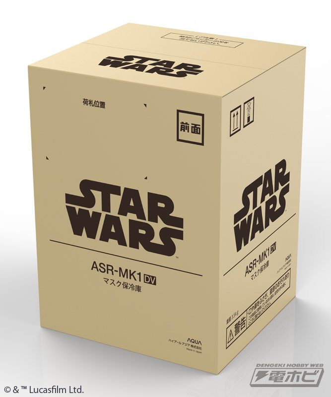 ぼ*ん様 STAR WARS ASR-MK1(C3) マスク保管庫 ぼ*ん様 STAR WARS ASR
