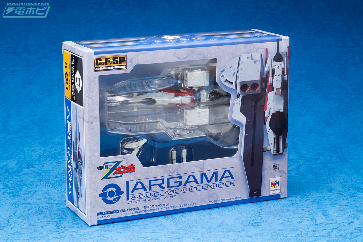 機動戦士Zガンダム』アーガマがC.F-SPに登場！プレイバリュー満載の本