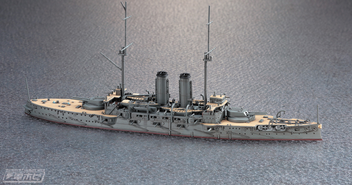 模型の魅力がぎっしり！ハセガワ入魂のキット「1/700戦艦三笠」を大